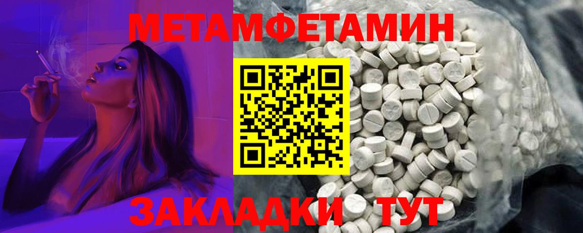 АМФЕТАМИН  Вход с VPN  Курганинск  АМФЕТАМИН 98%  Amphetamine 