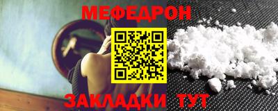 марки nbome Татарск