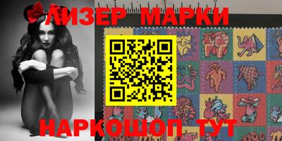 марки nbome Татарск