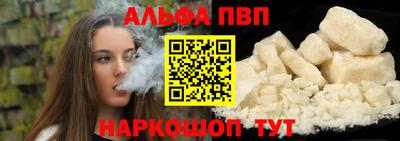 альфа пвп VHQ Тара