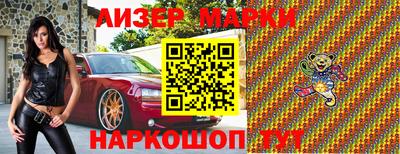 марки nbome Татарск