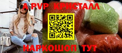 марки nbome Татарск