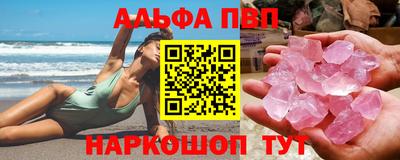 альфа пвп VHQ Тара
