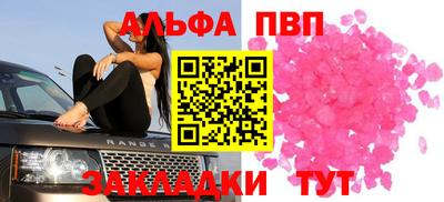 марки nbome Татарск