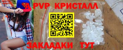 ALPHA-PVP Тверь