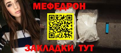 марки nbome Татарск