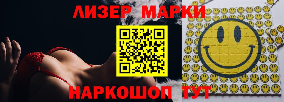LSD-25 экстази кислота  ЛСД экстази ecstasy  Курганинск  Вход с VPN 
