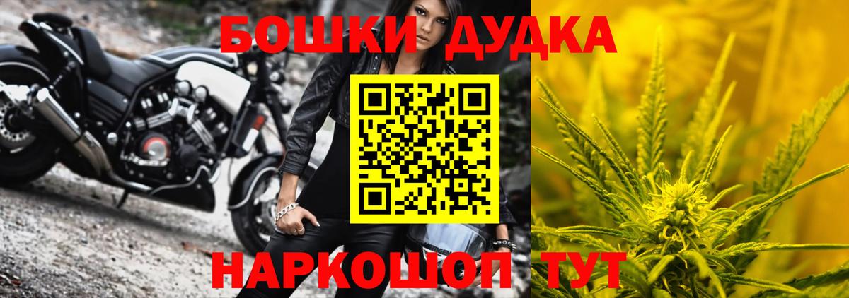 Марихуана Ganja Курганинск