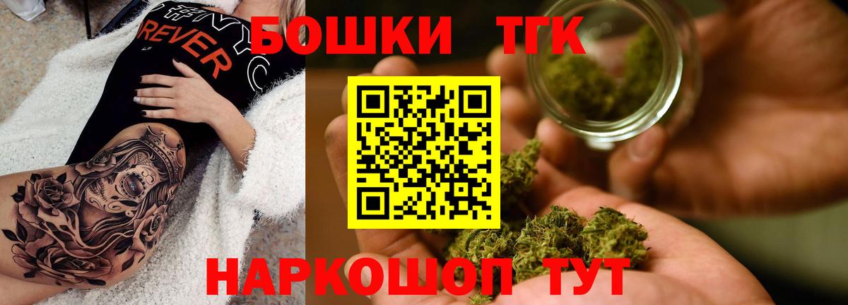 Курганинск  Марихуана планчик  Марихуана семена  Вход с VPN 